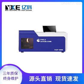 香烟烟雾发生器