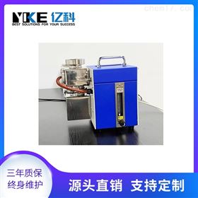 便携式香烟烟雾发生器