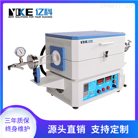 XBGS系列管式炉