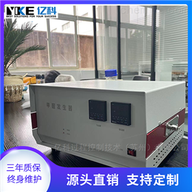 甲醛VOC发生装置
