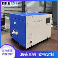 VG-80A两路VOC发生器