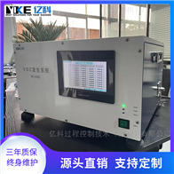 VOC发生器多路气体发生装置