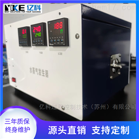 精密水蒸气发生器