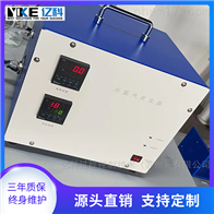 汽车除雾水蒸气发生器