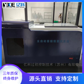 空气净化实验用香烟烟雾发生器