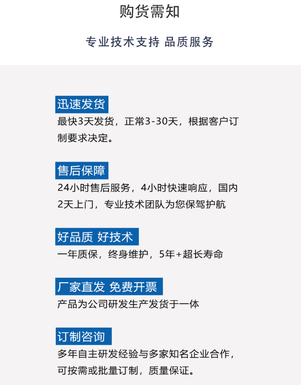 亿科油烟发生器-模拟食用油烟雾