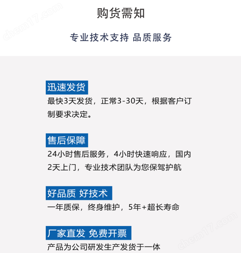 亿科湿度发生器、露点仪