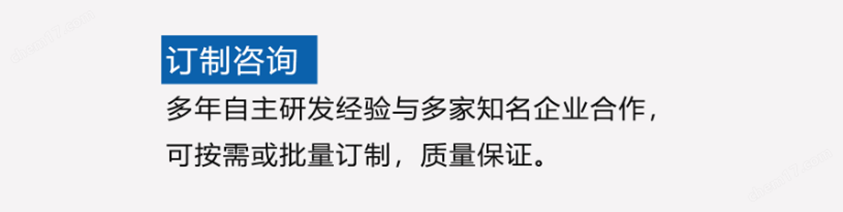 亿科湿度发生器、露点仪