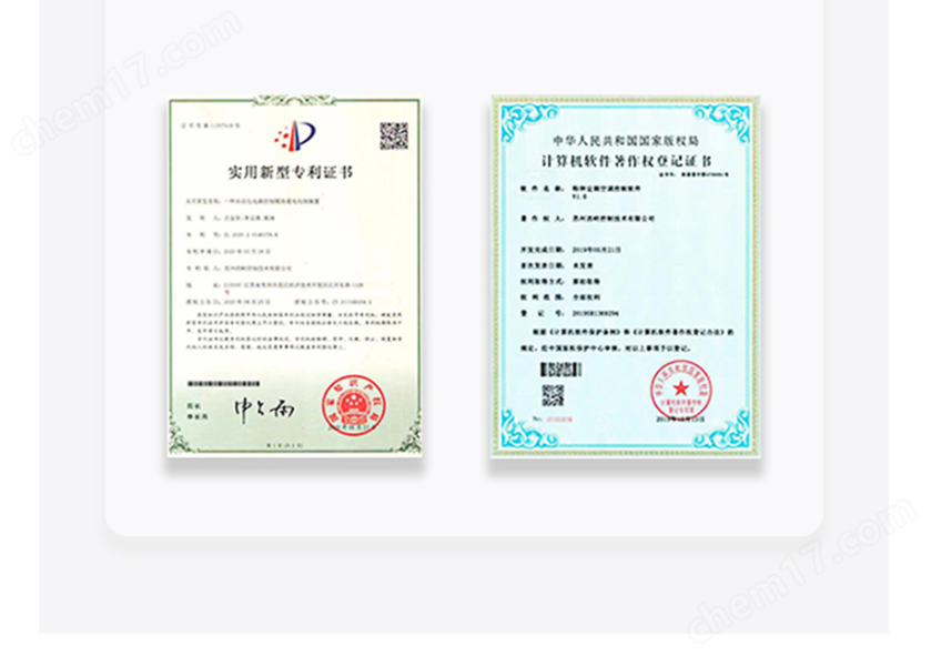 亿科湿度发生器、露点仪