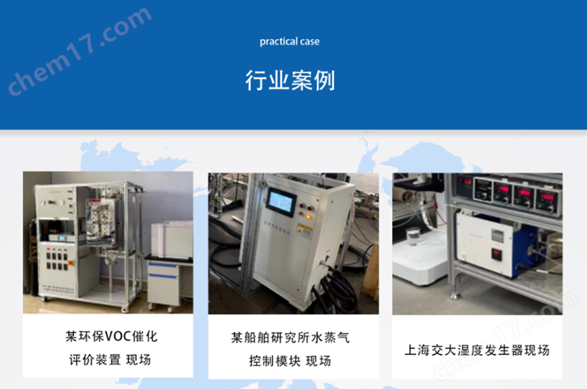 亿科湿度发生器、露点仪
