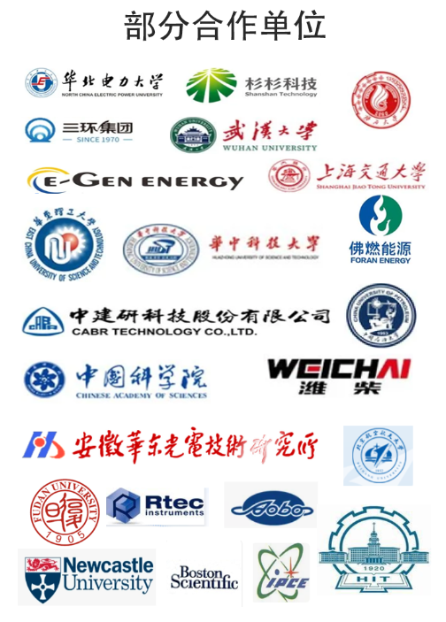 亿科微量水蒸气发生器小型实验室装置