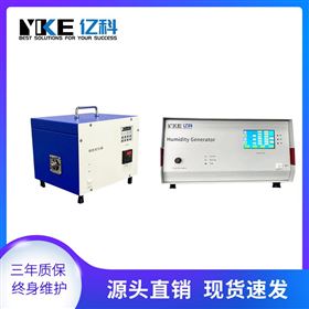亿科 实验用 精密湿度发生器 流量稳定可控 支持定制
