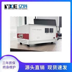 多路污染物发生系统 甲苯VOC氢气发生器 亿科仪器