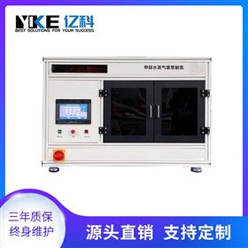 甲烷水蒸气重整制氢装置 高校实验室用科学研究