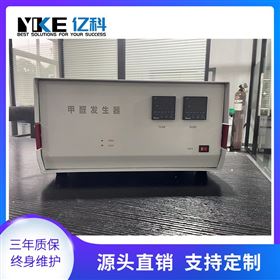 实验模拟 甲醛VOC发生器 汽化结构汽化载气通实验舱2