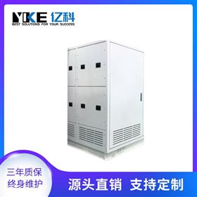 亿科燃料电池制氢设备可再生能源制氢系统支持定制