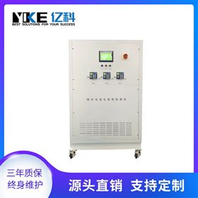 氢能燃料电池 固定式供氢制氢气装置系统 实验室 便携式 亿科仪器