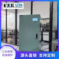 亿科露点发生器双温双压湿度发生器实验室科研设备非标定制