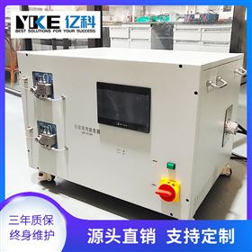 亿科精密大流量水蒸气发生器科学实验室用工业可集成
