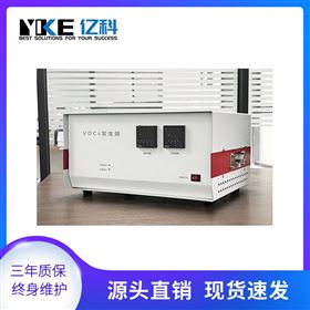 亿科 有机溶剂VOC催化剂发生器 实验室催化氧化评价装置