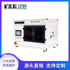 反应吸附强化 甲烷水蒸汽重整制氢 亿科仪器支持定制