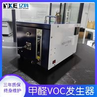 实验室甲醛发生器 型号 FG-01A/B 热控温催化剂评价系统 亿科
