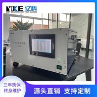气态污染物用 甲醛VOC发生器 甲醇催化氧化系统2