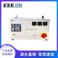 亿科仪器厂家定制实验室精密水蒸气发生器系统稳定