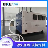 亿科 小型水蒸气发生器 蒸气发生稳定支持定制