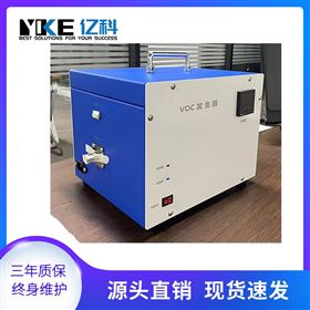亿科智能实验室VOC催化剂评价装置支持定制精选厂家