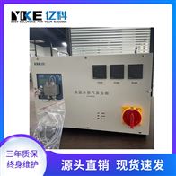 除雾除霜用水蒸气发生器仪器 亿科过程制造供应
