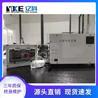 亿科 高温过热水蒸气发生器 蒸汽与混合气体配比可调