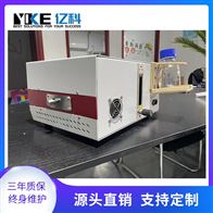 甲醛发生器 催化剂氧化材料降解性能测试系统