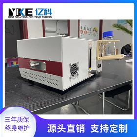 甲醛发生器 催化剂氧化材料降解性能测试系统