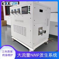 大流量水蒸气发生器 精度高 现货速发 亿科仪器