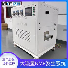 大流量水蒸气发生器 精度高 现货速发 亿科仪器