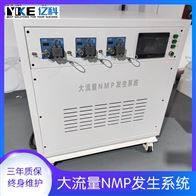 亿科 高温大流量水蒸气发生器 科研实验用可定制
