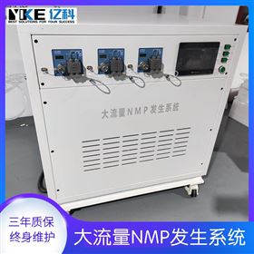亿科 高温大流量水蒸气发生器 科研实验用可定制