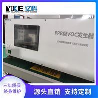 亿科仪器 便携多路 VOC发生器 流量发生稳定可按需求定制