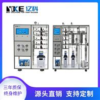 催化剂评价装置根据计算器控制 装填材料微型反应装置
