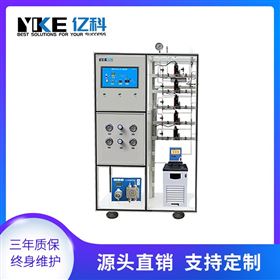 供应实验室用固定床催化剂评价装置 脱硫脱硝 亿科仪器