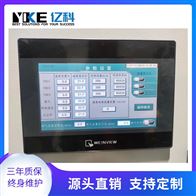 工业VOCs发生器多通道模拟气体装置 VOCs吸脱附 亿科仪器