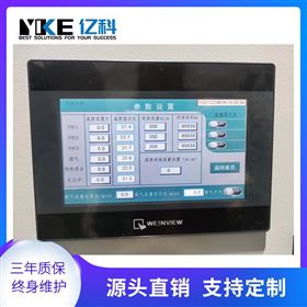 工业VOCs发生器多通道模拟气体装置 VOCs吸脱附 亿科仪器