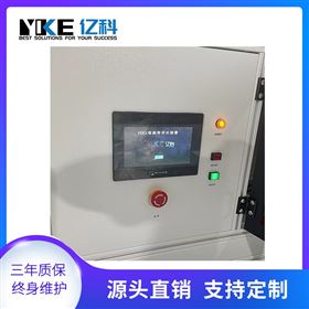 实验室智能化常压催化剂评价装置 汽车尾气转换器 亿科仪器