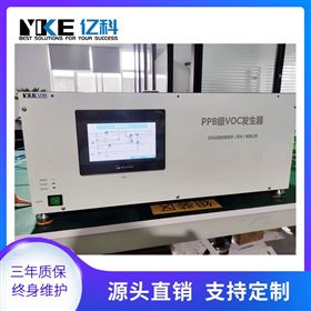 小型VOC发生器 乙酸污染物发生装置 VOCs实验室发生器