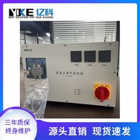 微型实验室多通道水蒸气发生器大流量蒸气发生装置供货