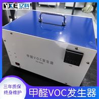 实验室甲醛发生器催化反应装置亿科过程仪器制造