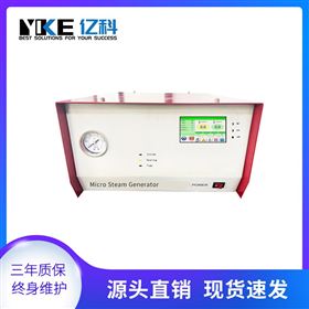 便携式水蒸气发生器 汽化温度100℃ 蒸汽发生器实验室气体装置