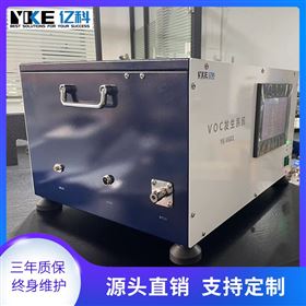 亿科 气体污染物发生器 实验室VOC发生器 空气净化装置 产品关键词:亿科气体;空气净化装置污染物;亿科气体发生器