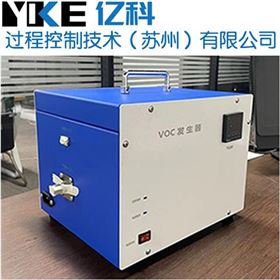 亿科仪器高校实验室VOC催化燃烧反应装置固定床反应器